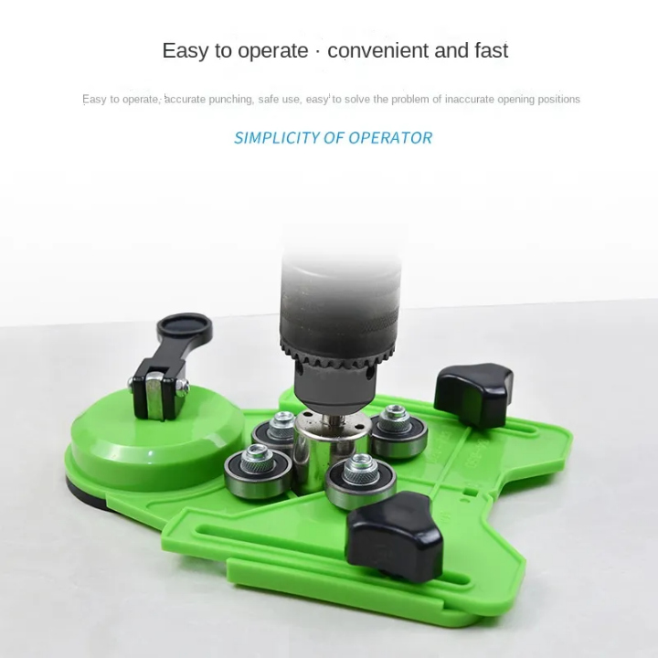 Hole Locator